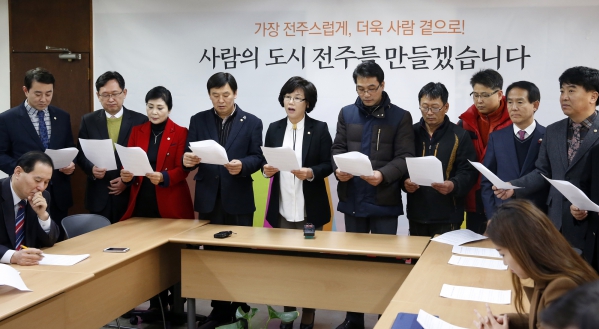 삼익수영장 인근 GS슈퍼 입점계획 철회 관련 기자회견 