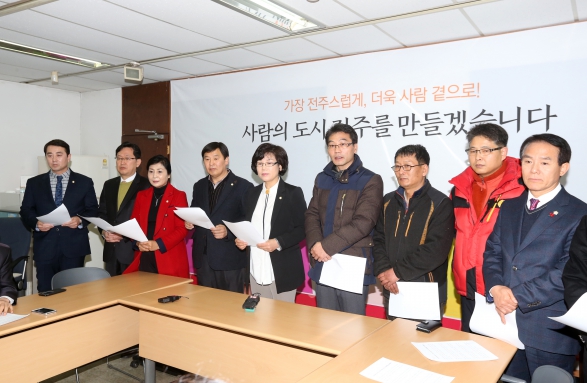 삼익수영장 인근 GS슈퍼 입점계획 철회 관련 기자회견 