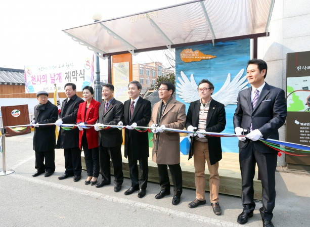 천사의날개 제막식