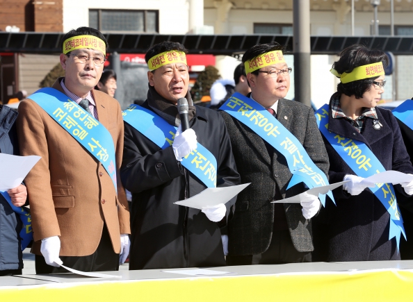 호남고속철 서대전경유 반대집회 출정식 