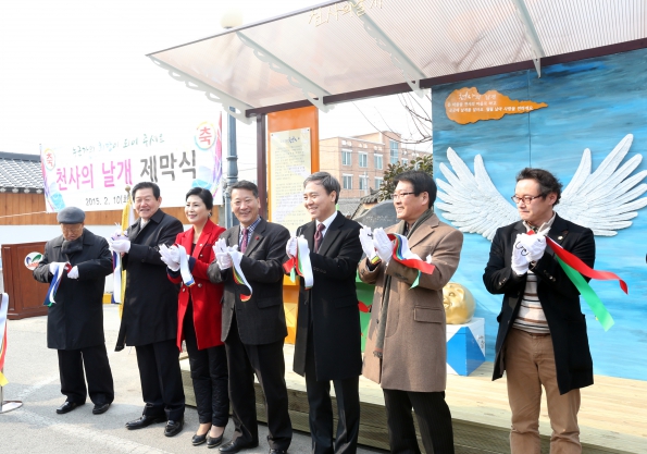 천사의날개 제막식