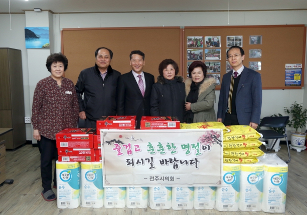 즐거운 설명절 되세요