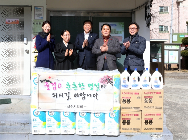 즐거운 명절되세요