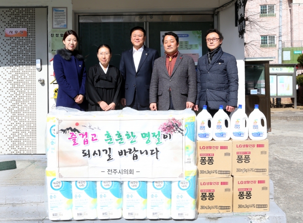 즐거운 명절되세요