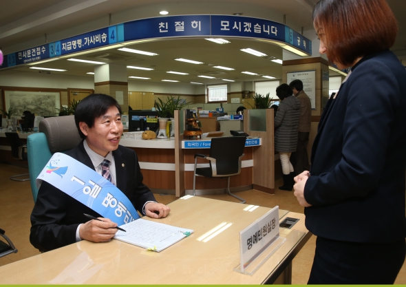 전주지방법원 일일명예민원실장