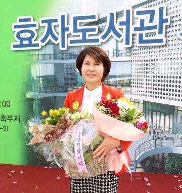 효자도서관 기공식 