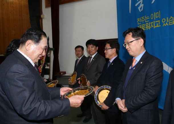 대한노인회 전주시지회 감사패 수상 