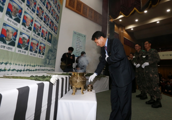 천안함 5주기 추모식