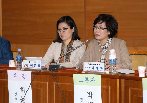 슬로시티 한옥마을 의 지속발전 방안 마련을 위한 토론회 