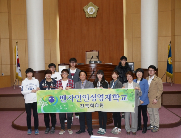 벤자민 영재학교 전주시의회 방문