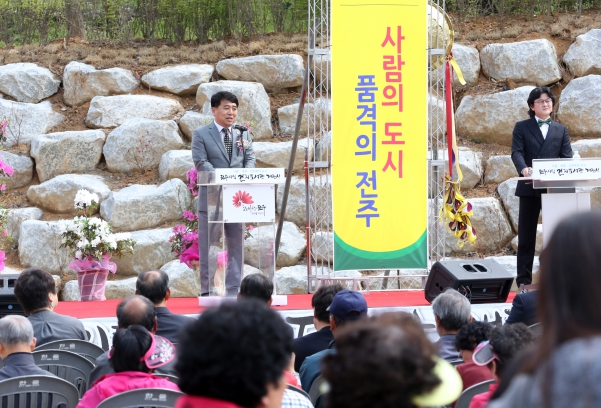 건지도서관 개관식 