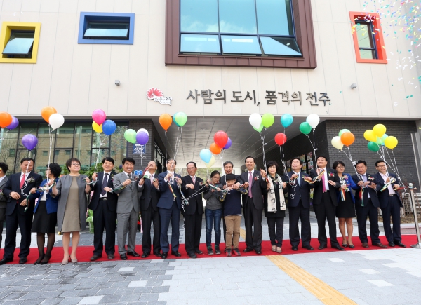 건지도서관 개관식 