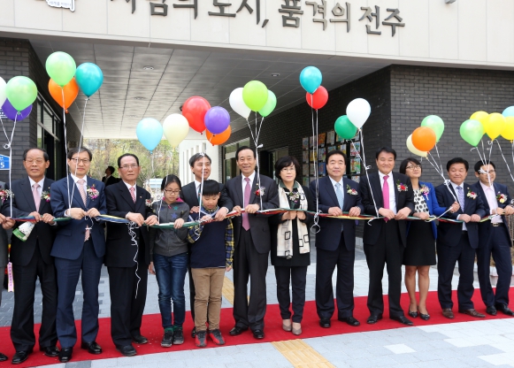 건지도서관 개관식 