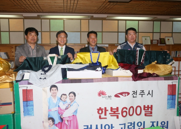 러시아 한복보내주기 운동