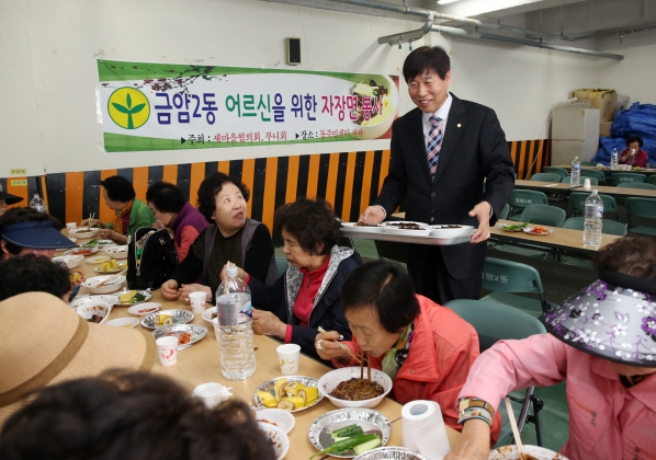 금암2동 자장면 봉사활동