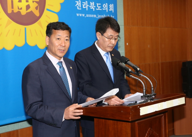 종합경기장 관련 기자회견