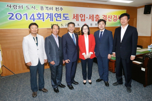 세입 세출 결산검사위원 위촉식