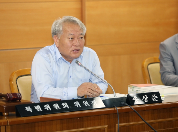 예산결산 특별위원회 