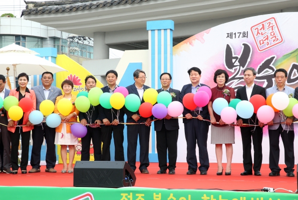 전주명품 복숭아축제