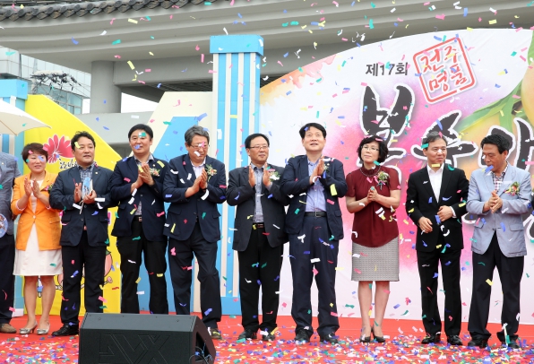 전주명품 복숭아 큰잔치