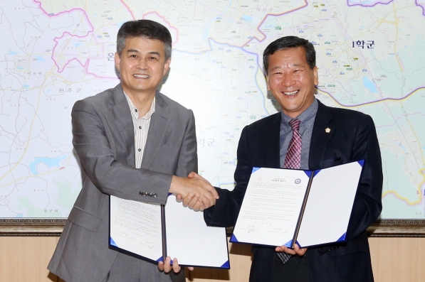 교육협력 활성화 협약식