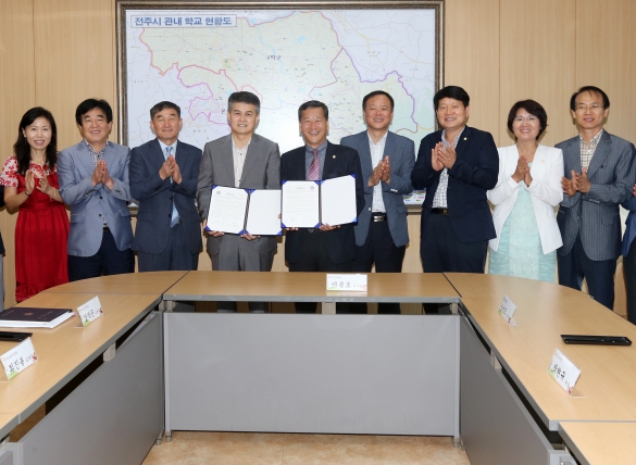 교육협력 활성화 협약식