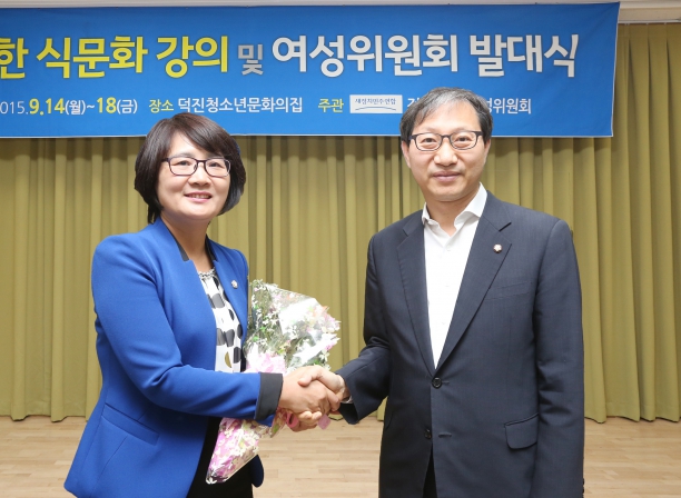 여성위원회 발대식