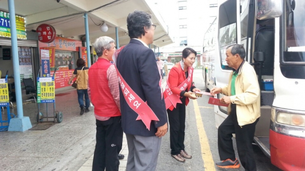 고향방문을 환영합니다 