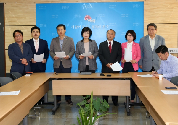 송천동00부대 이전부지 관련 기자회견