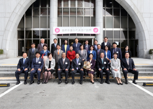 가나자와시의회 대표단 방문