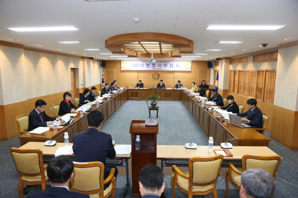 행정사무감사 특별위원회