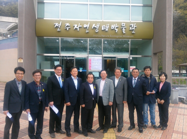 생태환경시설 현장활동