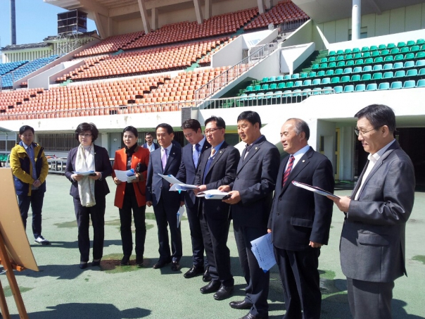 종합경기장 현장활동