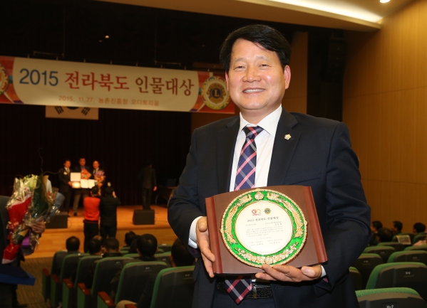2015 전라북도 인물대상 수상