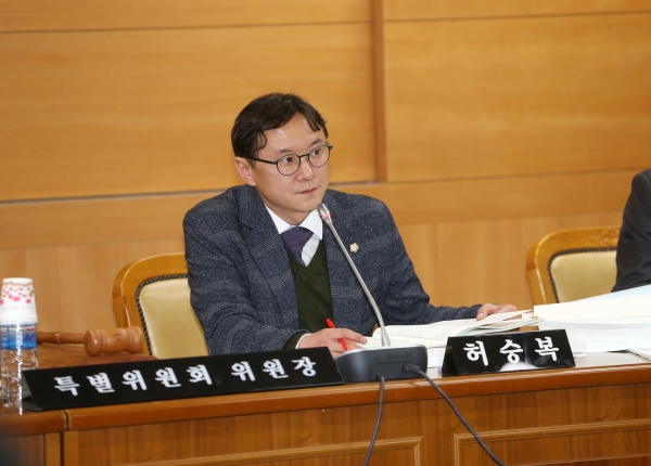 예산결산특별위원회