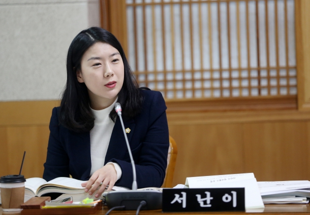 예산결산특별위원회