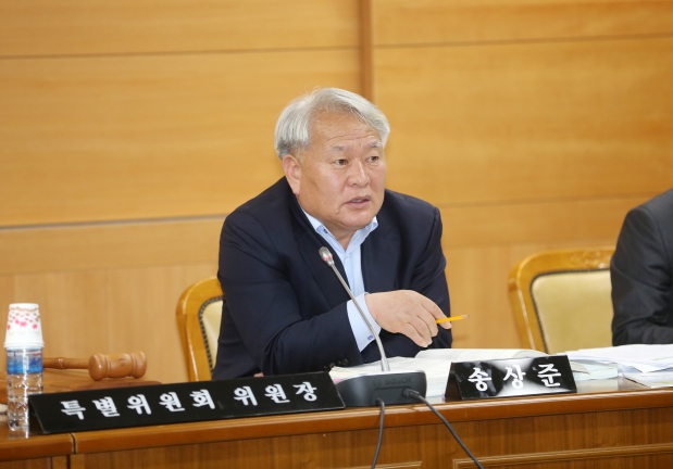 예산결산특별위원회