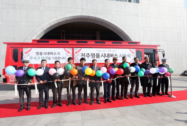 전주 명품시내버스 시승식