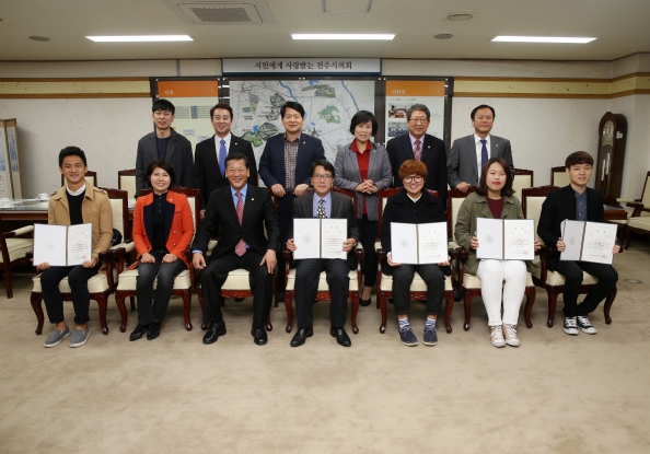 조례공모 수상자들과 함께 