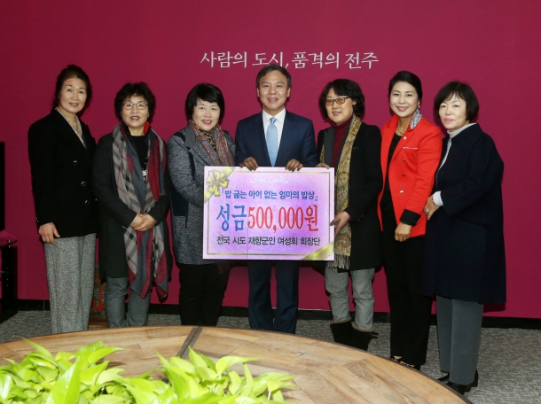 엄마의 밥상 성금전달