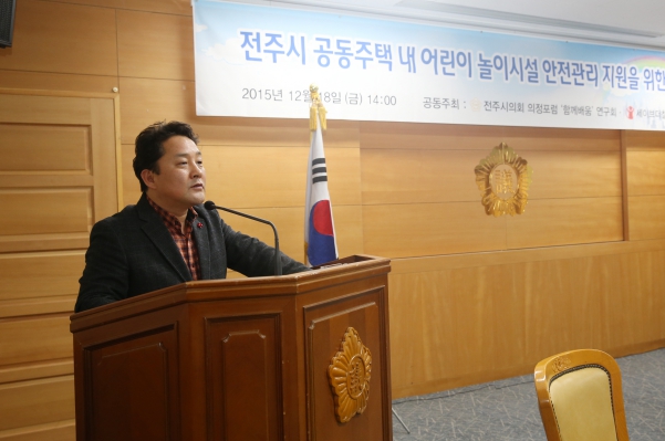 의정포럼 함께배움 간담회