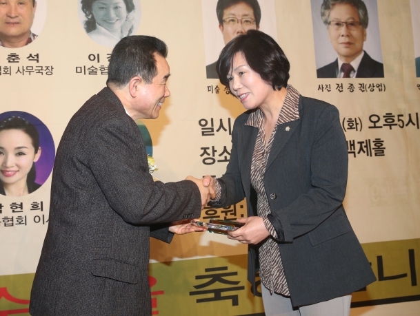 전주시 예술상 시상식 