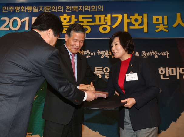 대통령 표창장 수상