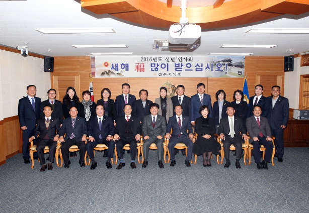 새해 복 많이 받으세요