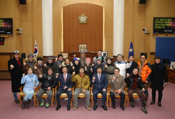 대한가수협회 전국지회 방문