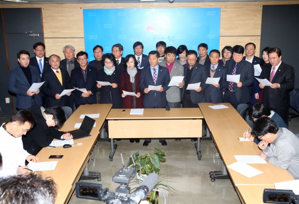 기금운영본부 공사화반대 기자회견