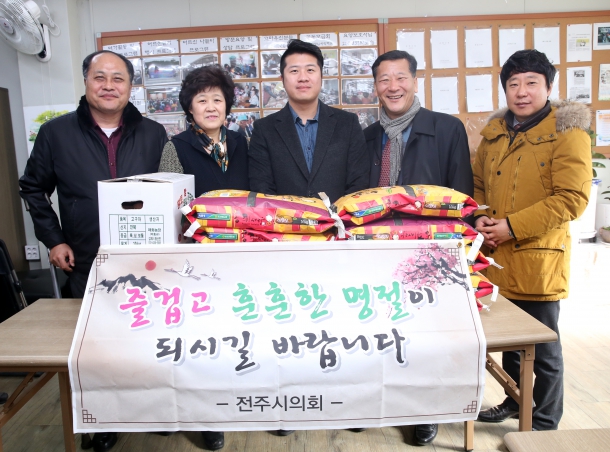 행복한 설 명절 되세요