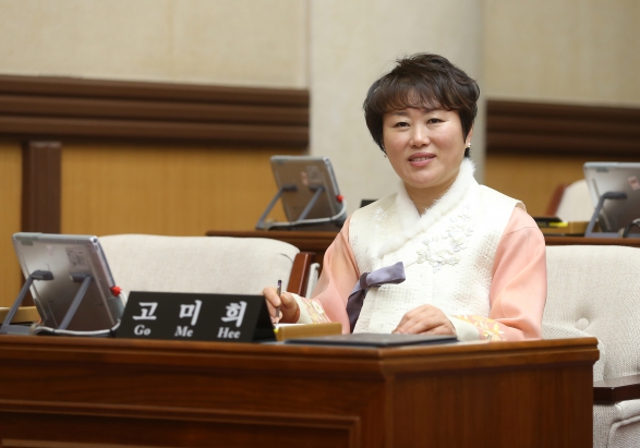 한복착용문화 진흥 조례제정