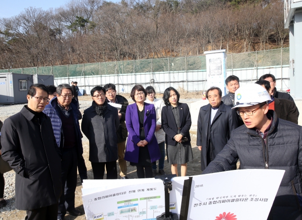 폐기물처리시설 행정사무조사 특별위원회