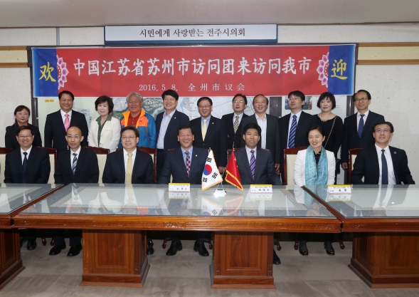 중국 쑤저우시 시장단 방문